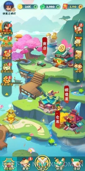 我也是射手截图2 我也是射手截图2