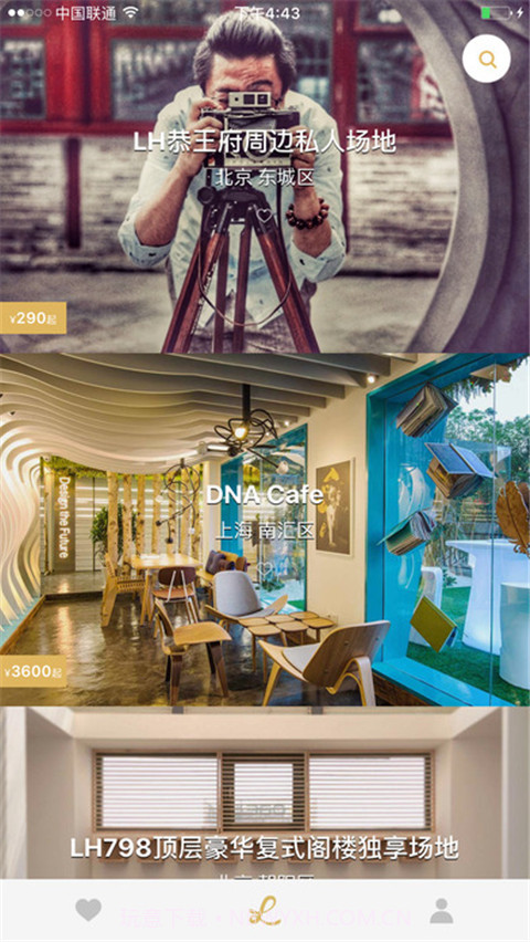 LH&middot;秘境截图3