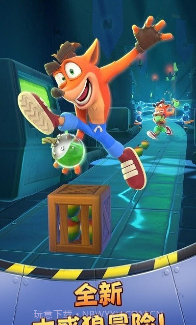 古惑狼全速冲锋截图1 古惑狼全速冲锋截图1