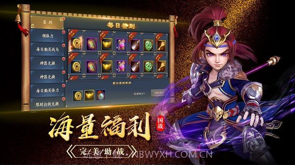 封神名将传截图1 封神名将传截图1