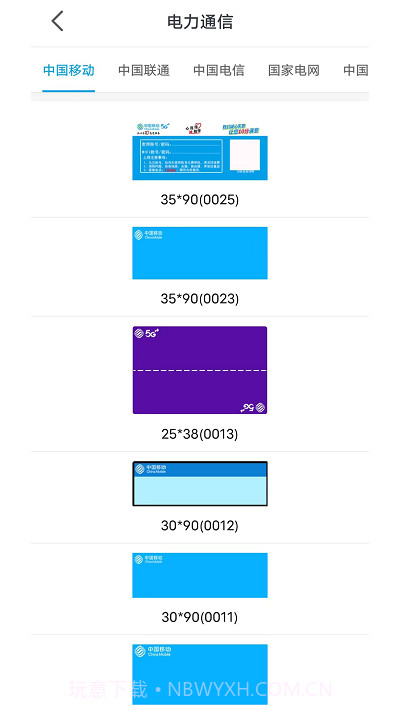 百刻云打印截图3