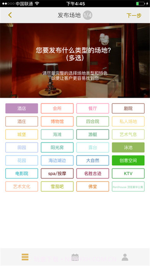 LH&middot;秘境截图1