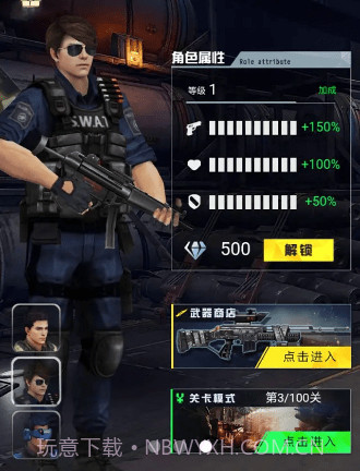 火线枪战截图3 火线枪战截图3