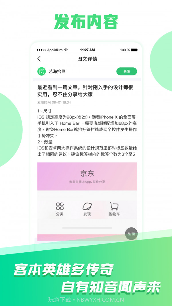 小瓦猫截图1 小瓦猫截图1