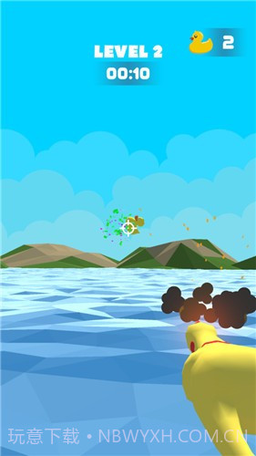 爆射小黄鸭截图1 爆射小黄鸭截图1