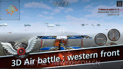 空战:世界大战截图4 空战:世界大战截图4