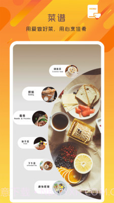 万能变声器语音大师截图3 万能变声器语音大师截图3