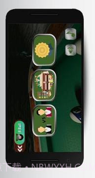 免费台球斯诺克截图5