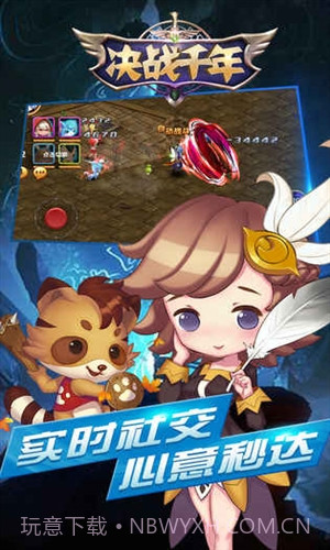 决战千年截图4 决战千年截图4