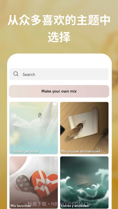 iam每日自我肯定截图5