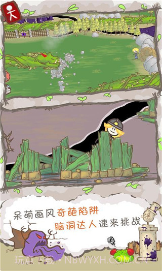 画个火柴人2 v3.0.0截图3 画个火柴人2 v3.0.0截图3