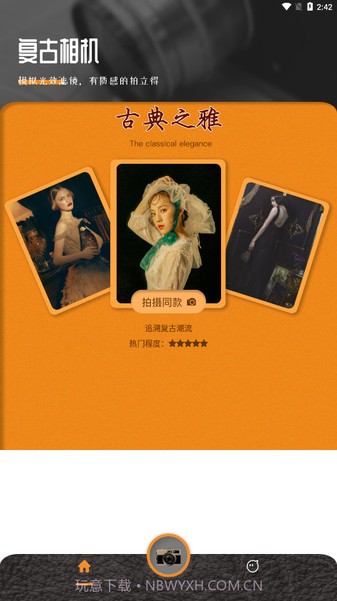 lofi cam截图4 lofi cam截图4