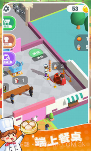 快餐小厨神截图3