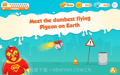 愚蠢的鸽子 What a Stupid Pigeon截图2