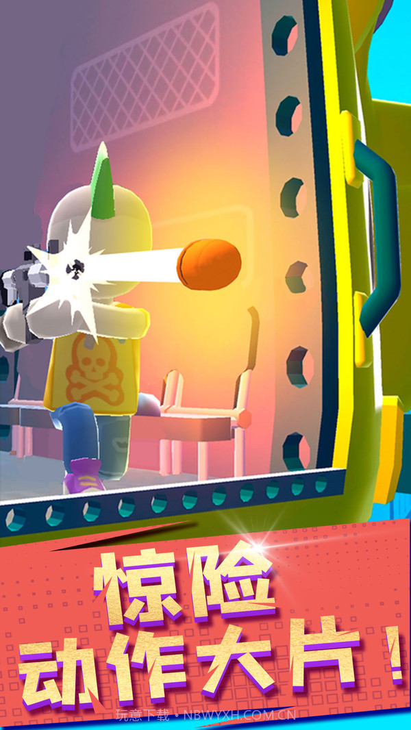 空中特工队截图5 空中特工队截图5