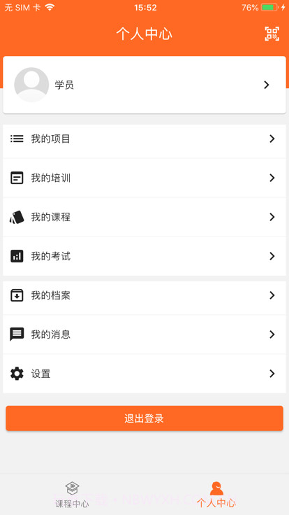 工伤预防云截图1 工伤预防云截图1