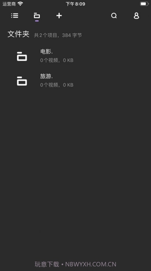 月光播放器截图3 月光播放器截图3