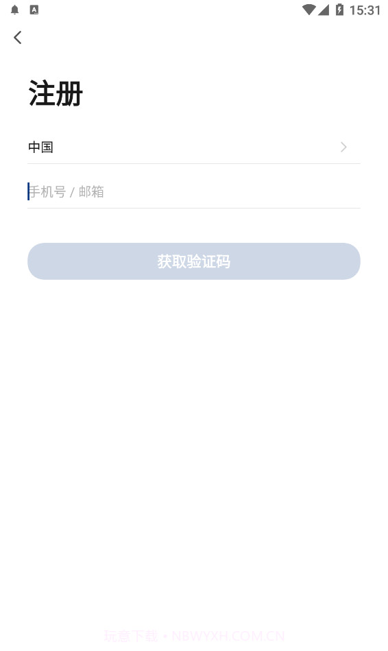 齐愿智能截图2 齐愿智能截图2