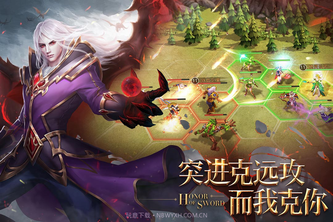 剑与英雄V1.5.0官网截图2 剑与英雄V1.5.0官网截图2