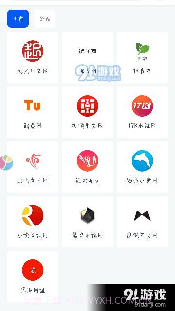 阅读猫app最新版截图1