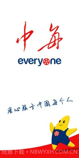 中每超市截图1 中每超市截图1