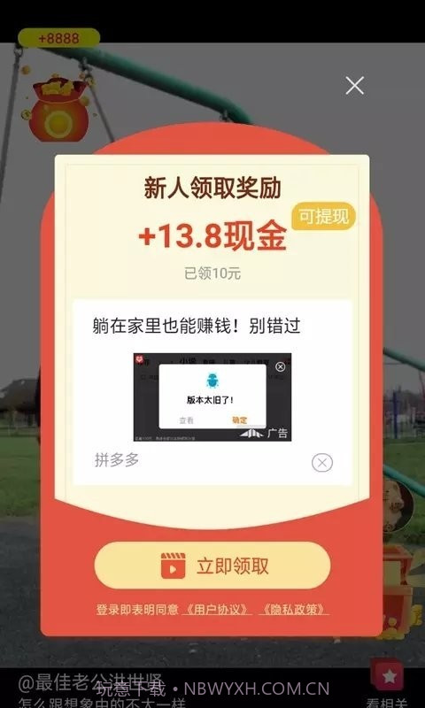 热看点短视频截图1 热看点短视频截图1