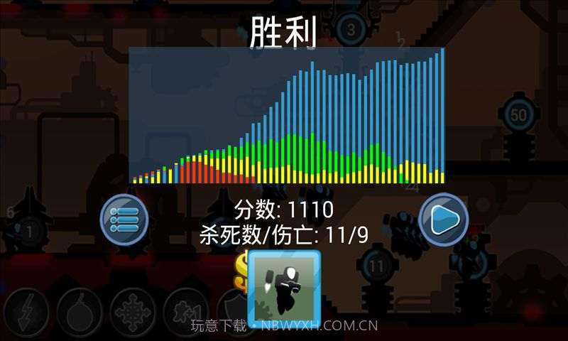 操控战争3截图5