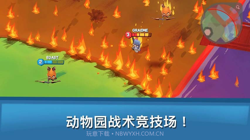 动物王者无限钻石版最新版截图2 动物王者无限钻石版最新版截图2