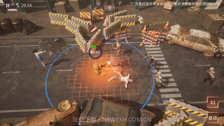 十三号区域截图2