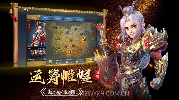 封神名将传截图2 封神名将传截图2