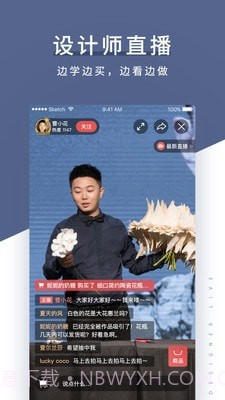 花生馅截图2 花生馅截图2