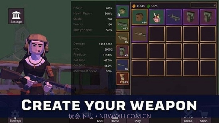 最后一次抵抗截图2