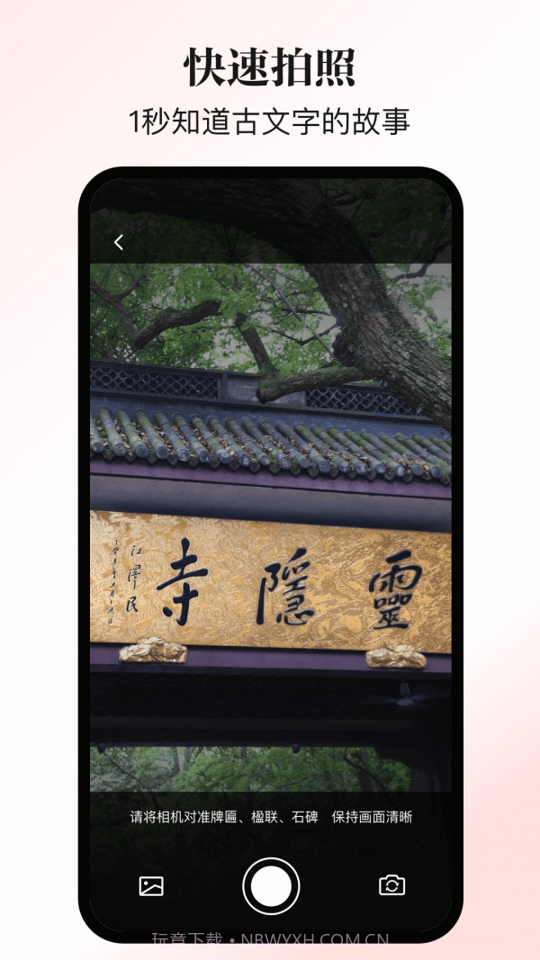 乐行乐见截图4 乐行乐见截图4