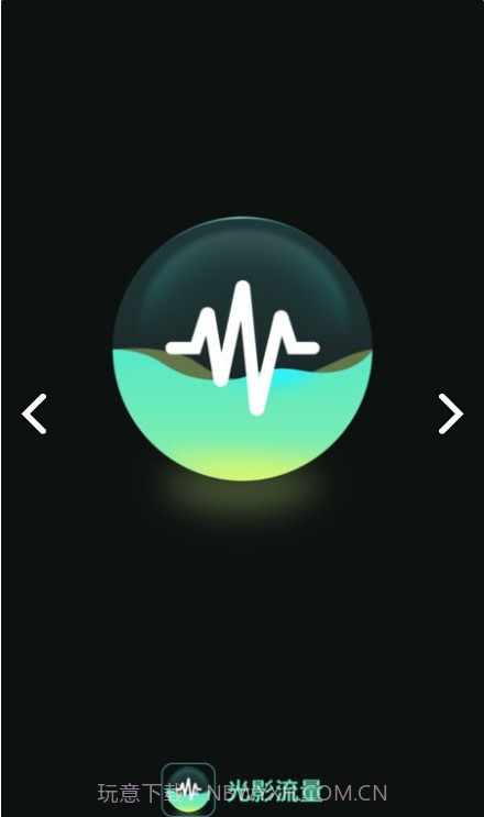 光影上网截图2 光影上网截图2