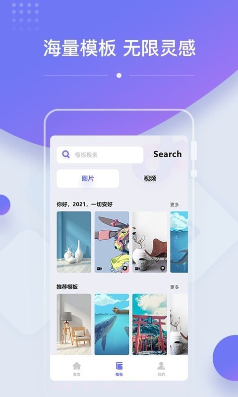 OK设计截图2 OK设计截图2