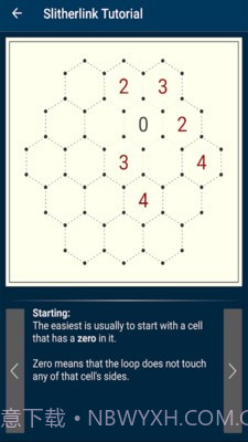 数字循环连线截图2 数字循环连线截图2