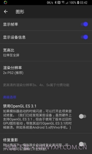 DamonPS2 Pro(damonps2模拟器)V3.2.3 安卓最新版截图1 DamonPS2 Pro(damonps2模拟器)V3.2.3 安卓最新版截图1