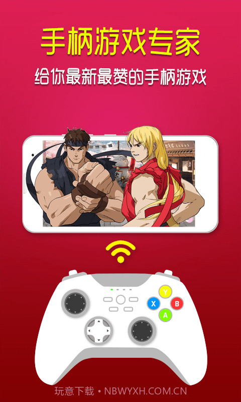 小悠游戏平台截图4