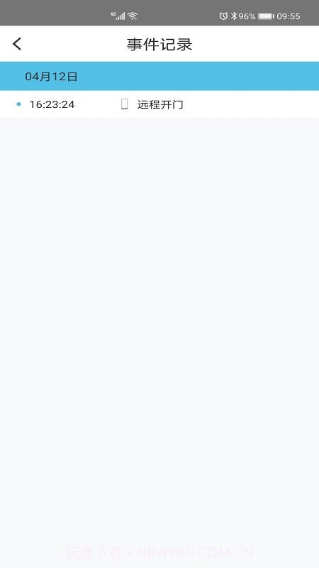 霍曼智能截图2 霍曼智能截图2