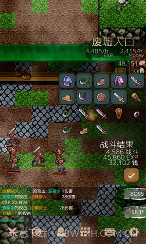 战斗之魂2截图4