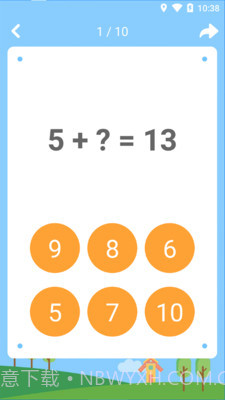 宝宝数学加减法截图3 宝宝数学加减法截图3