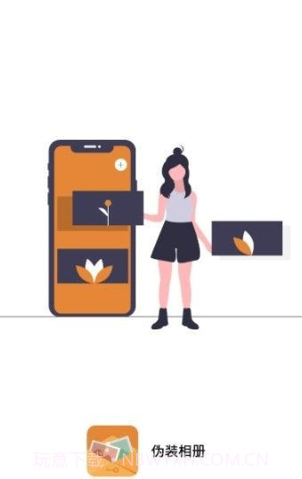 伪装相册管理截图3