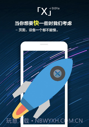 X浏览器(x浏览器看youtube)V3.3.6 安卓最新版截图3