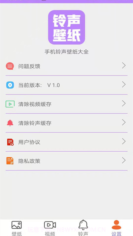 桌面壁纸精选大全截图3