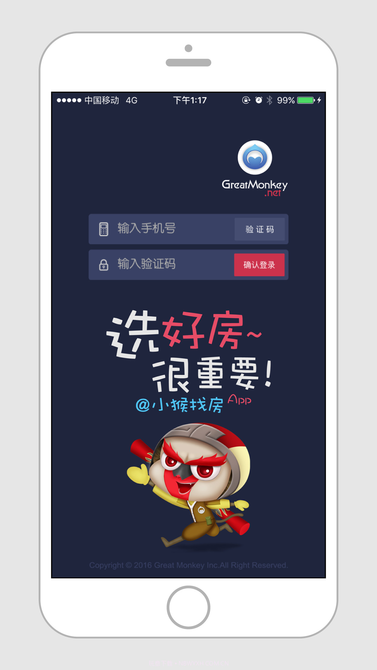 小猴找房截图1 小猴找房截图1