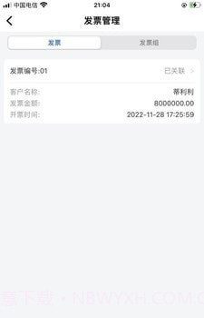 还复无限截图3 还复无限截图3