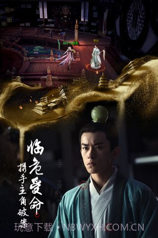 长安十二时辰最新版截图2 长安十二时辰最新版截图2