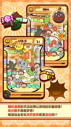 采取大作战跳跳研究所截图1 采取大作战跳跳研究所截图1