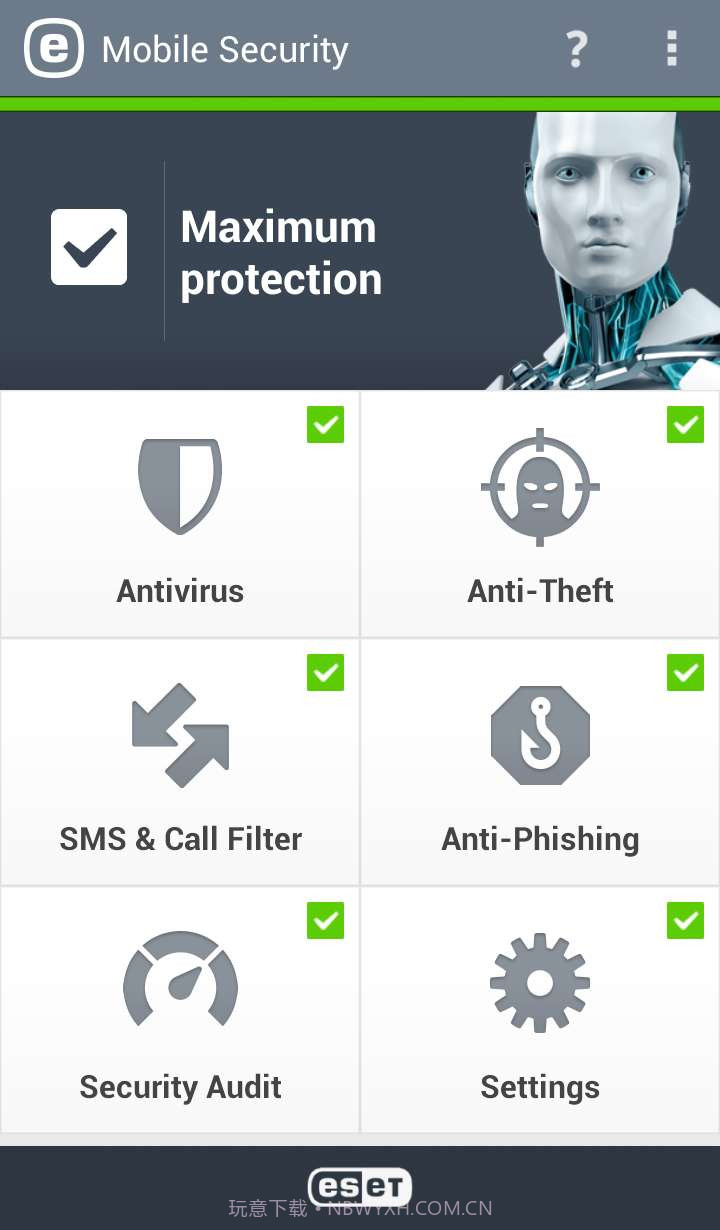ESET 安全管家截图1 ESET 安全管家截图1