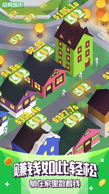 光明城市伐木版无限钻石和金币截图2 光明城市伐木版无限钻石和金币截图2